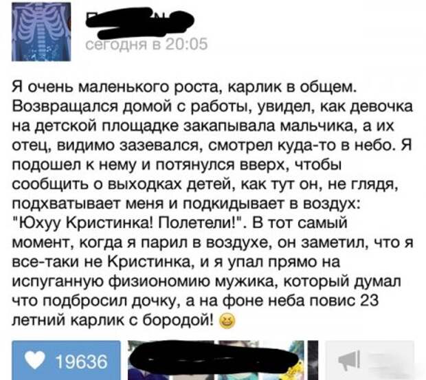 Хорошему человеку только прикольные фото.