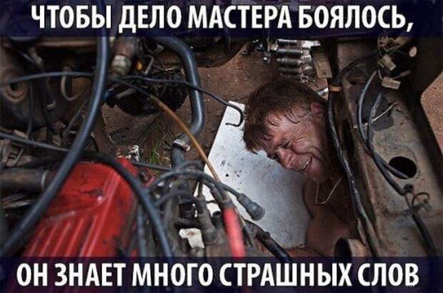 Смешные картинки на автотематику (30 шт)
