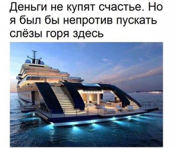 Прикольные фотомемы (36 шт)