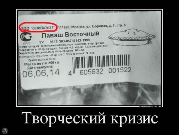 Эфемерные демотиваторы 7