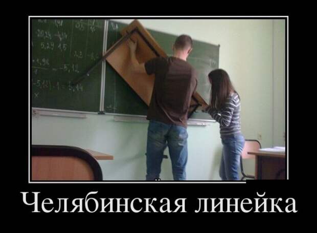 Демотиваторы демотиваторы, прикол, смех, юмор