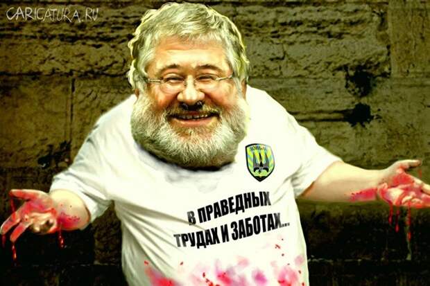 Коломойский доедает Украину