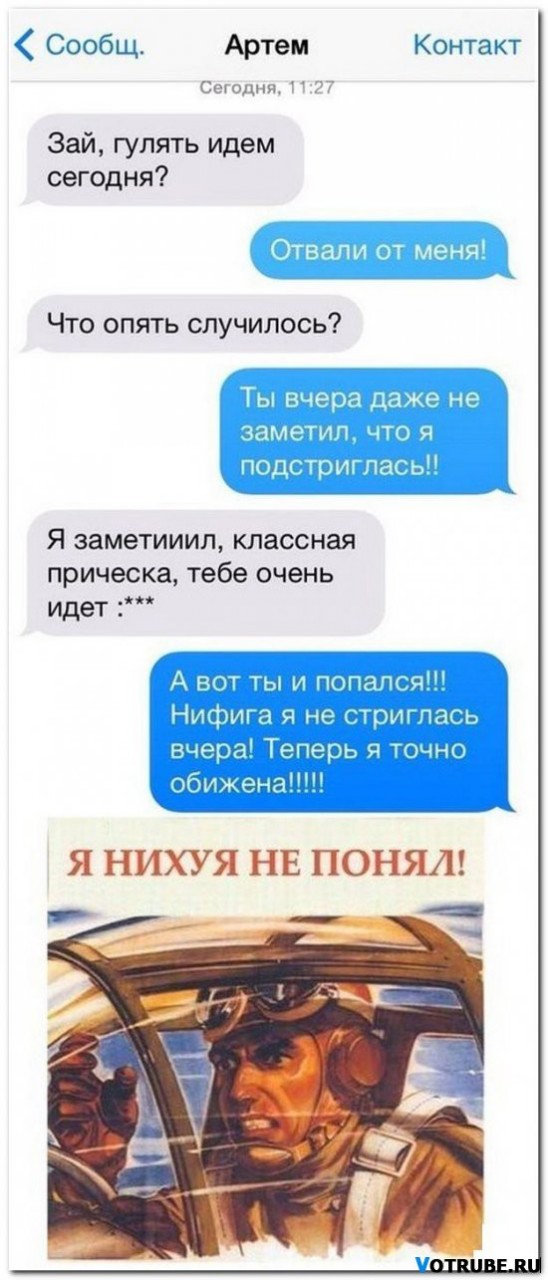 Смешные комментарии из соцсетей комментарии, прикол, смешно, соцсети, юмор