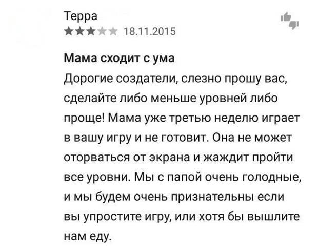Ржака из социальных сетей