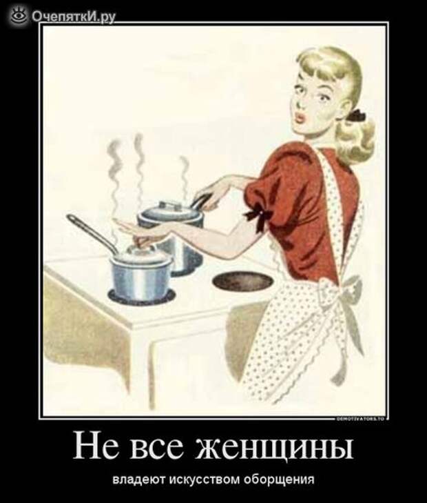 Демотиваторы о разном 11