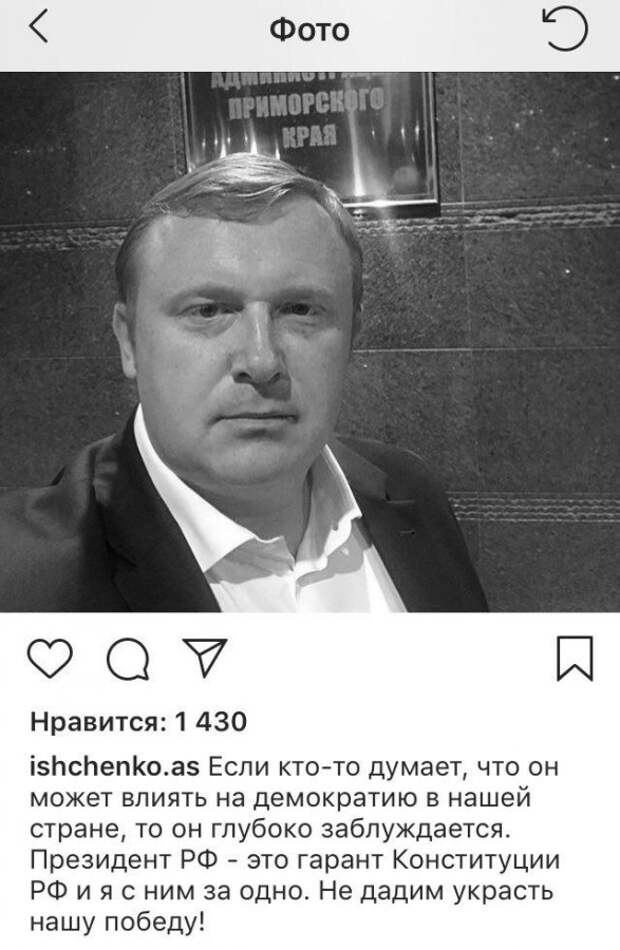 Приморье2