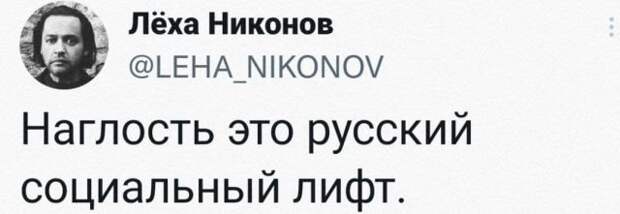 Подборка забавных твитов обо всем