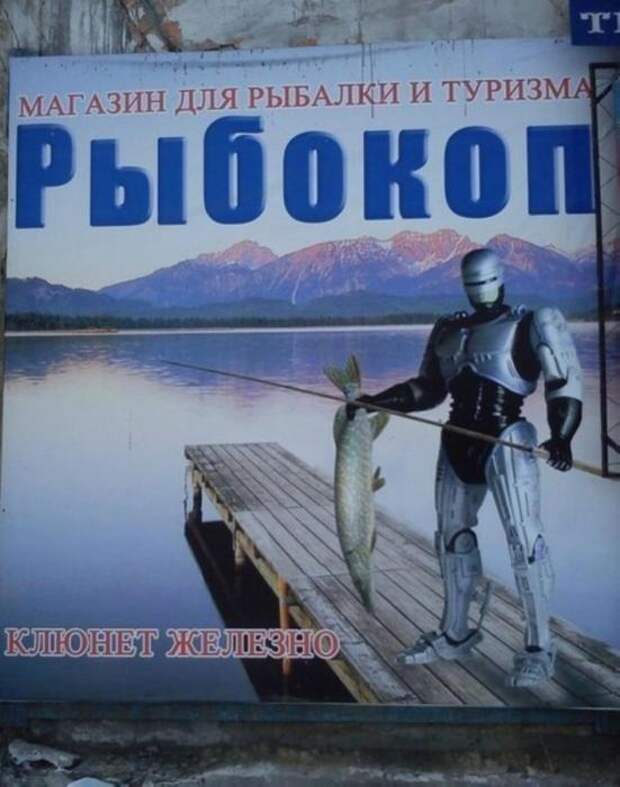 Сумасшедшая рыбалка, которая не даст вам заскучать
