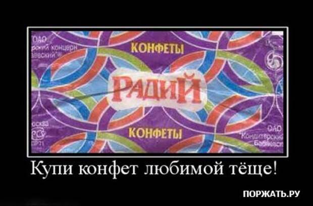 Демотиваторы фото и прикольный текст к ним.