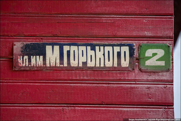 Глубокое, Беларусь Глубокое, Беларусь