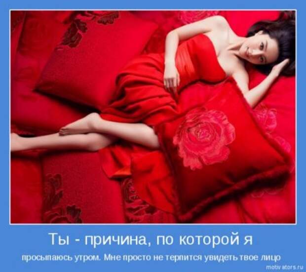 Эти мотиваторы заставят взгрустнуть они о любви.