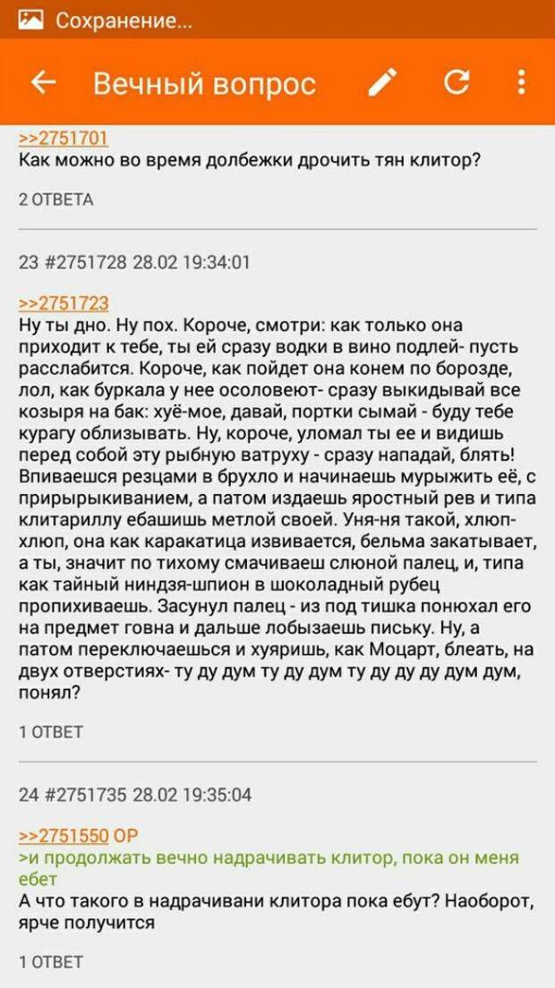 комментарии из социальных сетей. комментарии из социальных сетей.