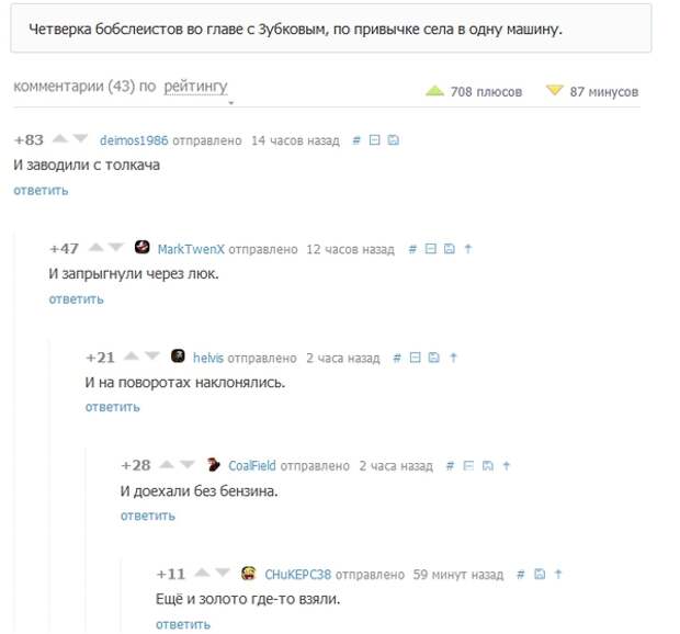 Смешные комментарии из социальных сетей комментарии, прикол, соц сети