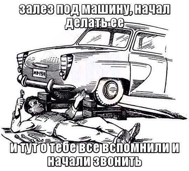Подборка автоприколов. Часть 209 авто, автоприколы, приколы