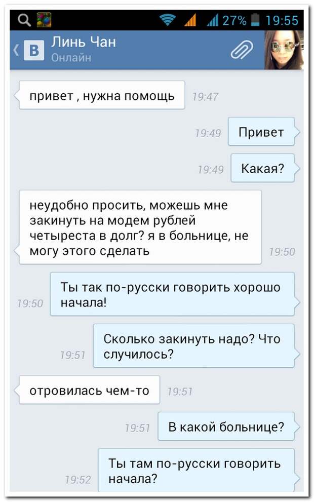 Смешные комментарии из социальных сетей (28 фото)
