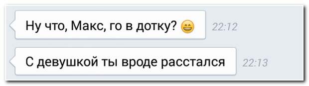 Смешные комментарии из социальных сетей 08.10.14 комментарии, прикол, соц сети, юмор
