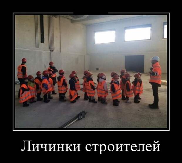 Демотиваторы (30 фото)