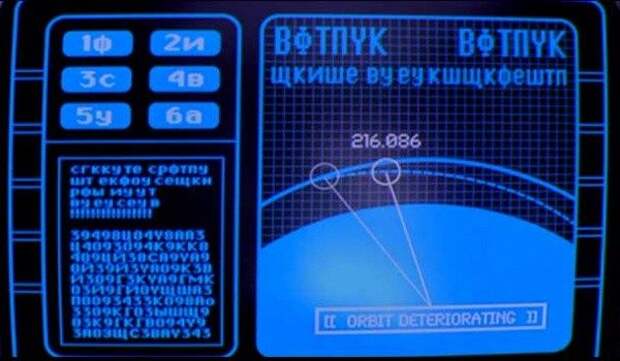 Русский язык в американских фильмах