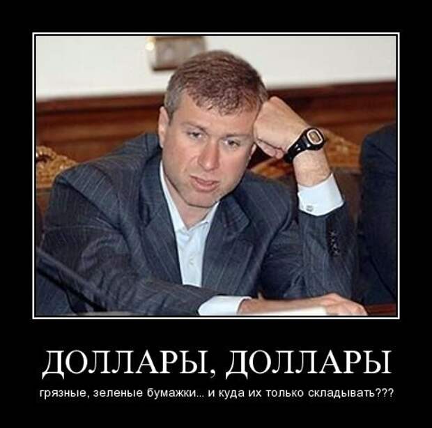 Демотиваторы (133 картинки)