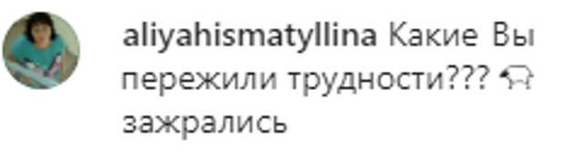 Успенская возмутила поклонников заявлением о творчестве во время карантина