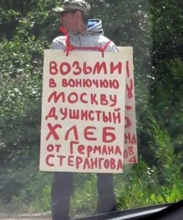 Душистый бизнес Германа... Душистый бизнес Германа...