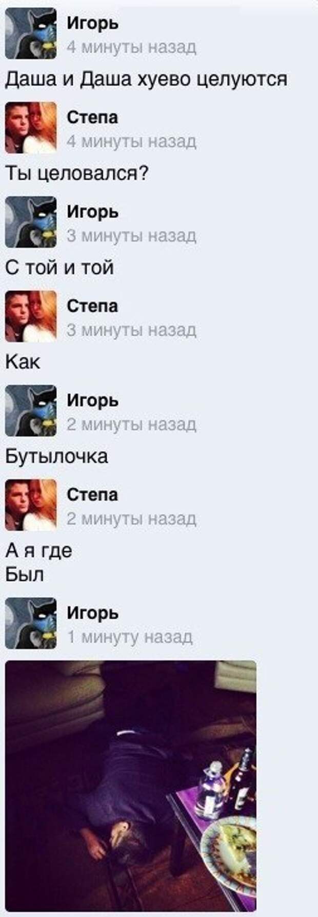 Смешные комментарии из социальных сетей комментарии, прикол, соц сети
