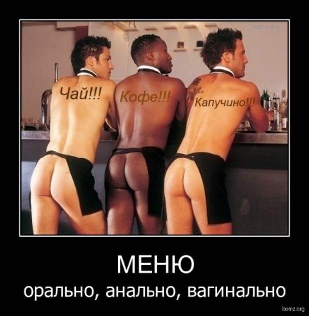Ржачные демотиваторы на выходные
