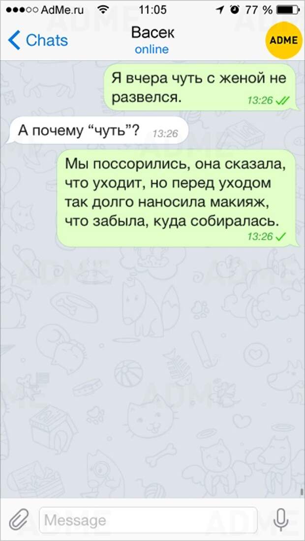 Сказочный семейный пазитифф - с юмором и подколкой Сказочный семейный пазитифф - с юмором и подколкой