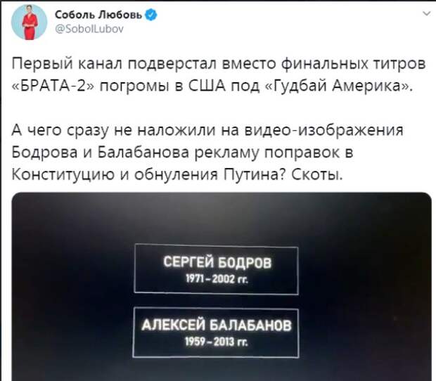 Отличная операция на информационном фронте