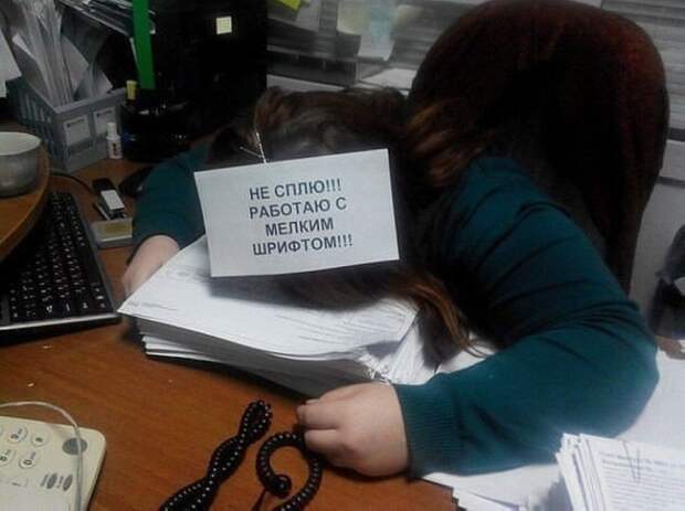 9 забавных записок и шуток от коллег с прекрасным чувством юмора