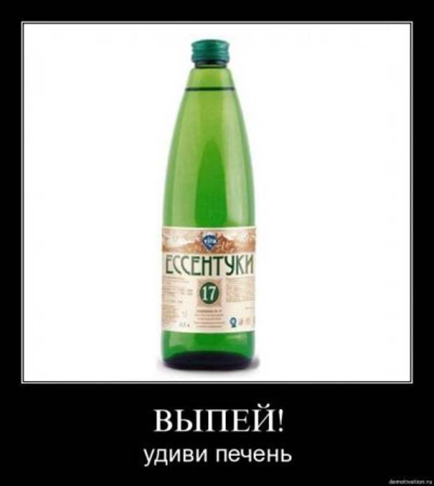 Демотиваторы приколя дня.