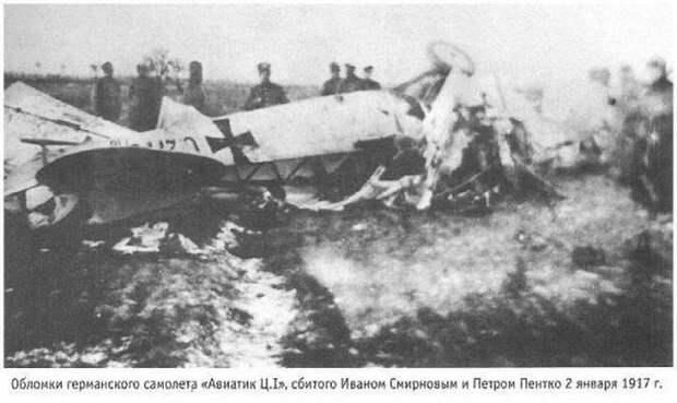 интересное, история, летчик, самолет, война