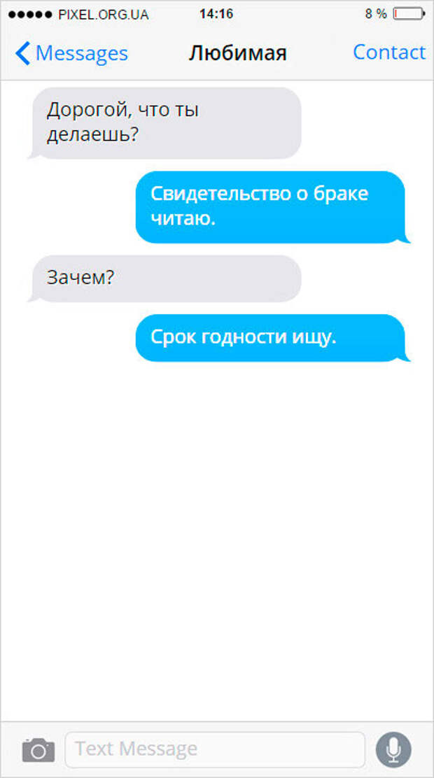 SMS-004