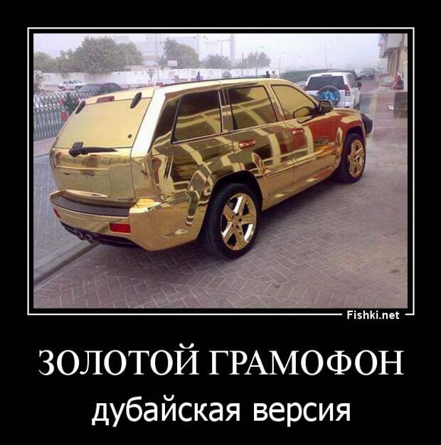 Демотиваторы  демотиваторы, прикол, смех, юмор
