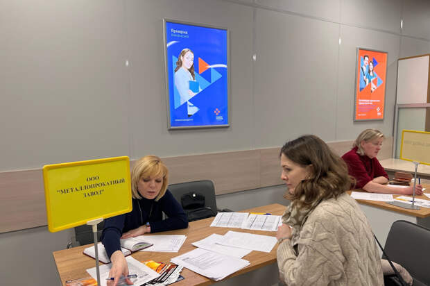 В Тульской области представили портрет "зимнего" соискателя