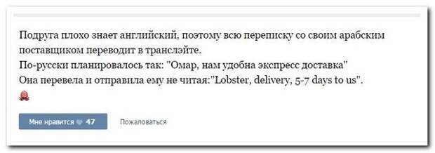 Комментарии из соцсетей