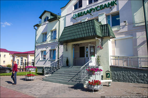 Глубокое, Беларусь Глубокое, Беларусь