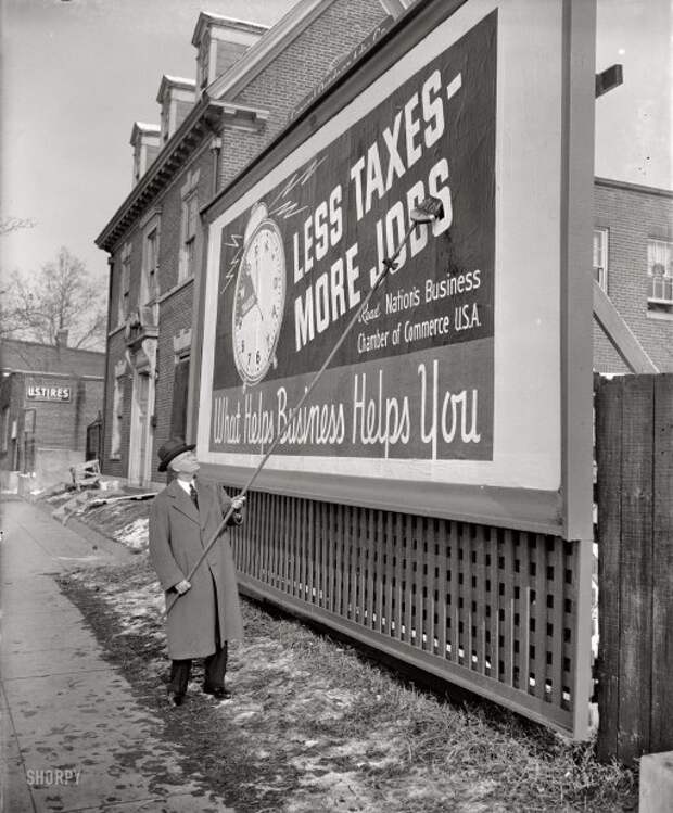 Плакат 1939 года