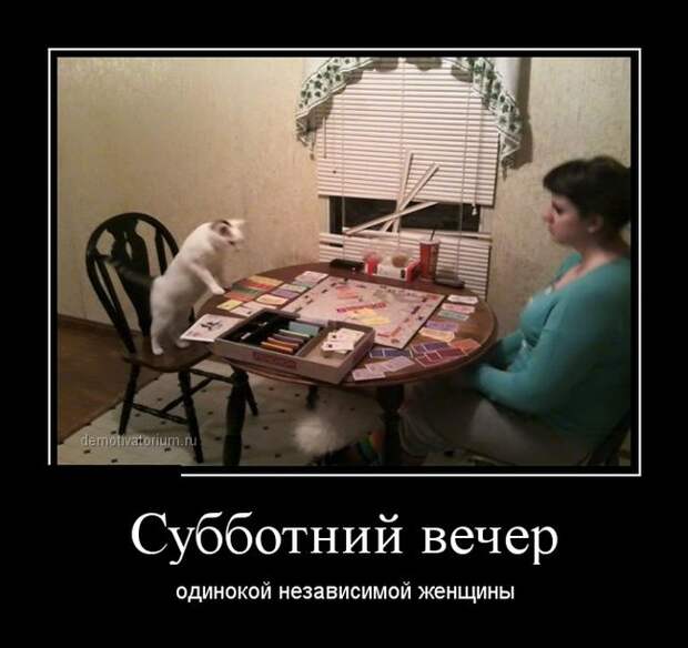 Демотиваторы №1040 (30 фото) Демотиваторы №1040 (30 фото)