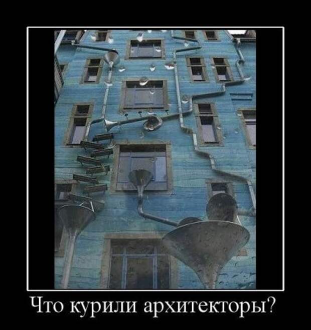 Хочу прикольные демотиваторы.