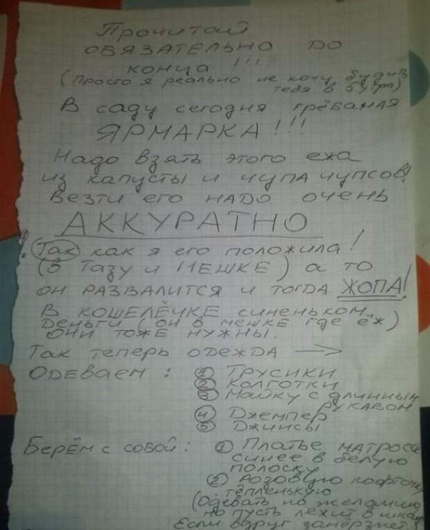 Непостижимая женская натура.