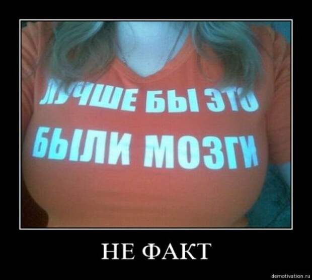 Разные смешные демотиваторы, новые приколы на фото.