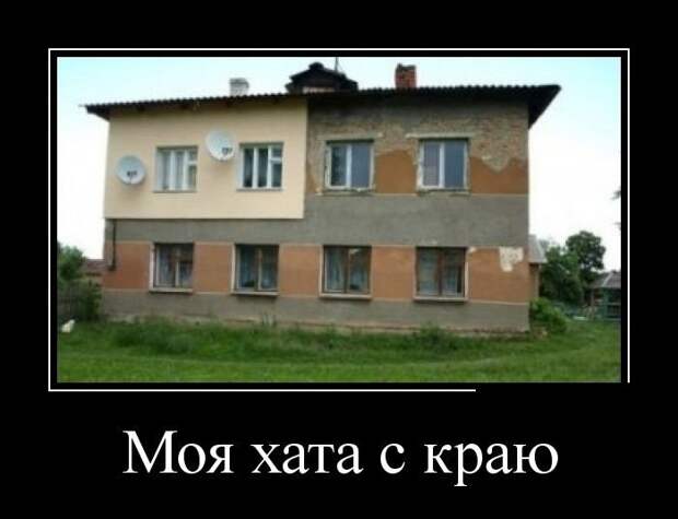 Весёлые демотиваторы - Вы будете улыбаться!