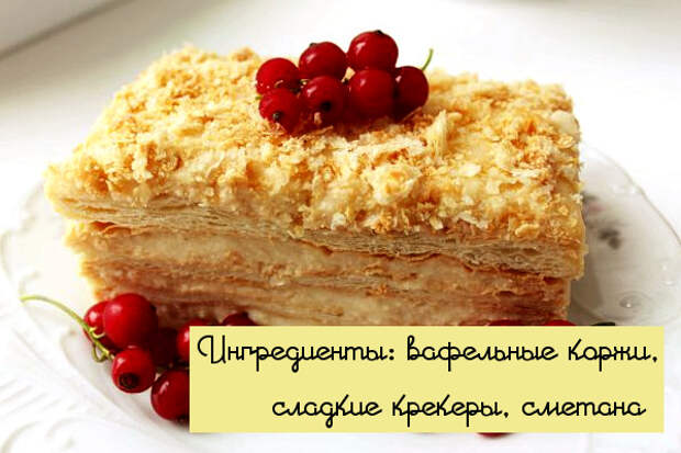 Лучшие рецепты 2015 года по версии Pics.ru