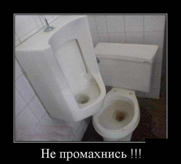 Демотиваторы (30 фото) Демотиваторы (30 фото)