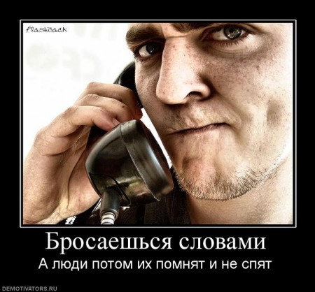 Демотиваторы смысл