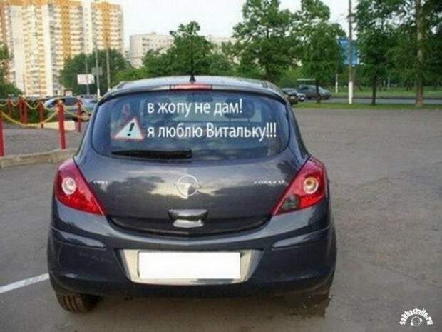 женщина за рулем