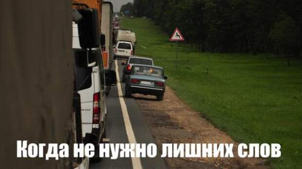 Подборка автоприколов - 27