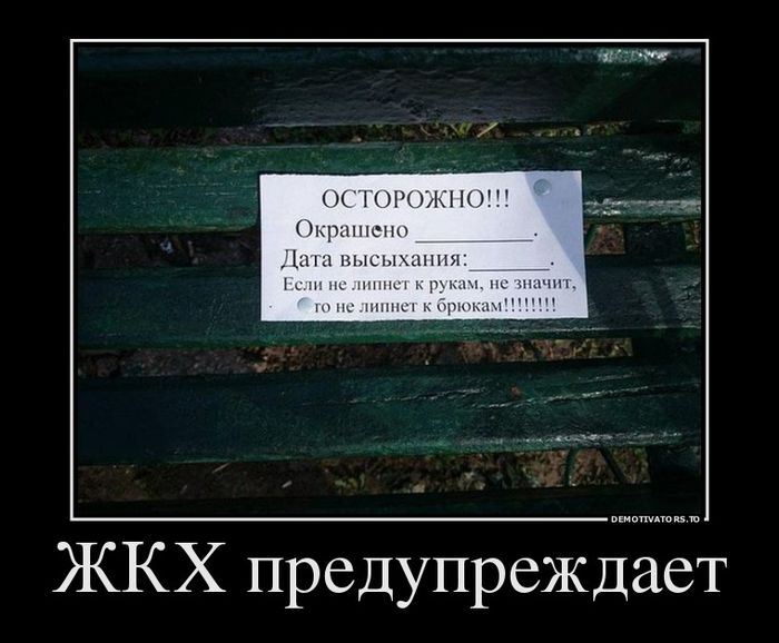 Демотиваторы  демотиваторы, прикол, смех, юмор