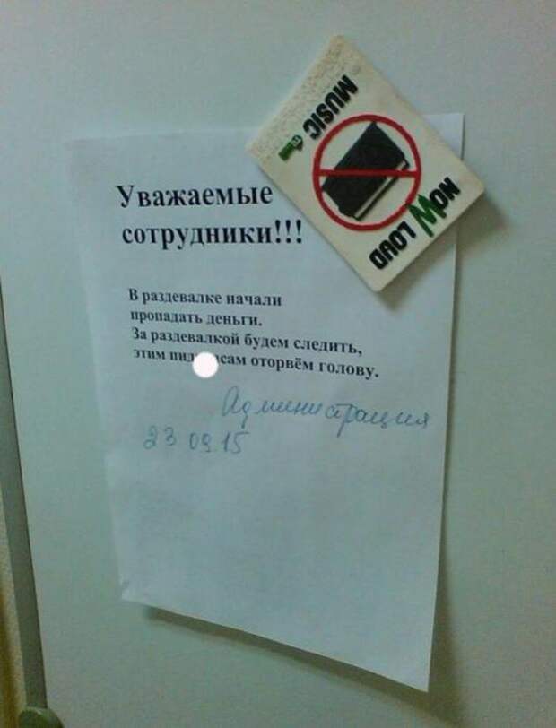 Воришки, которые уже давно в ссоре со своей совестью